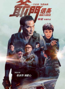 姐姐爱情动作